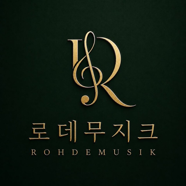 로데무지크 로고: 금색 R과 높은음자리표가 겹친 엠블럼, 아래에 로데무지크 ROHDEMUSIK